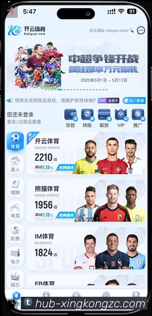 我们的使命与愿景