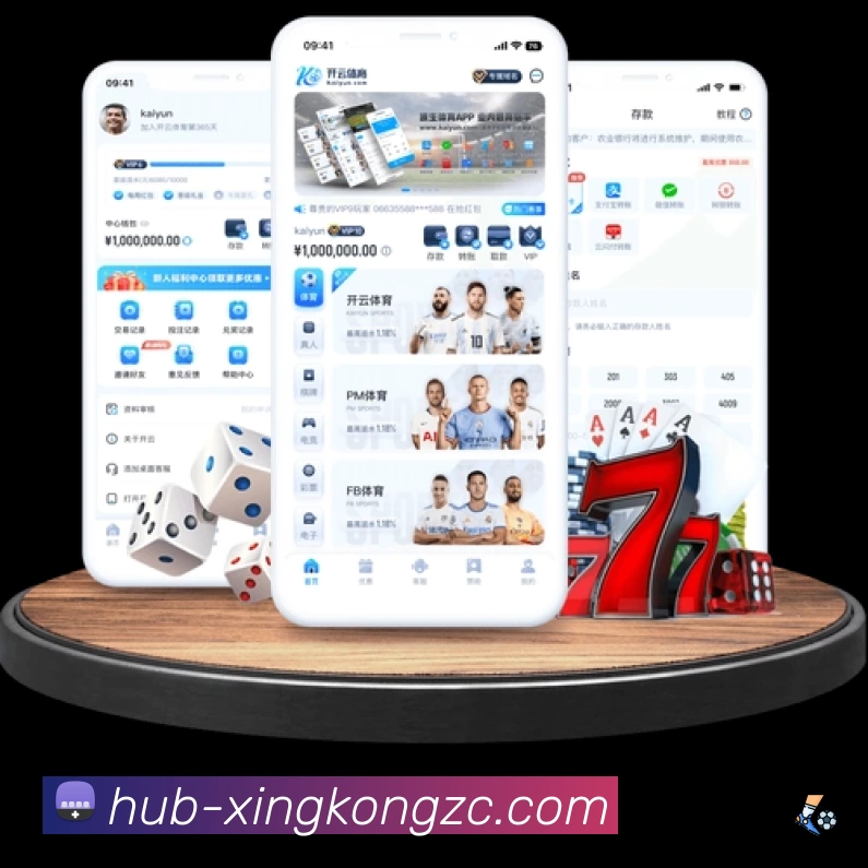 体育平台欢迎图